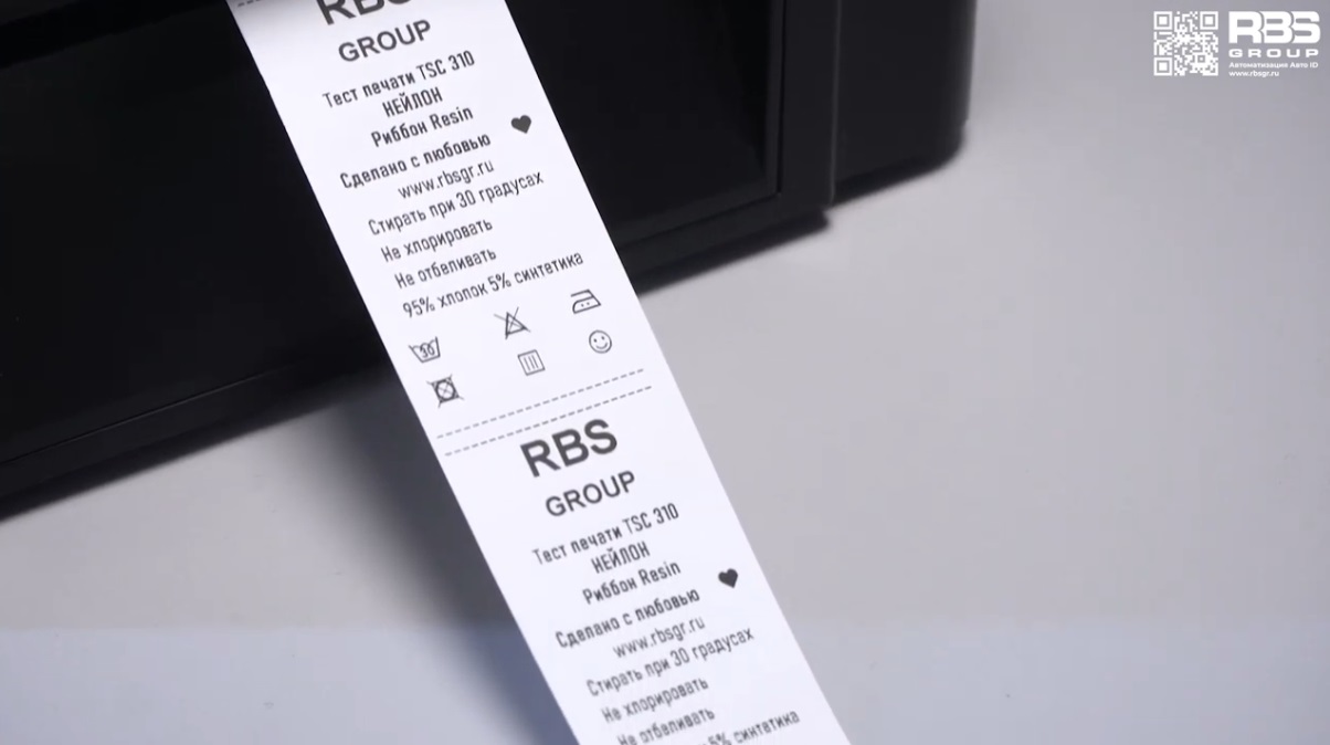 Как выбрать принтер для печати текстильных ярлыков — без боли и путаницы